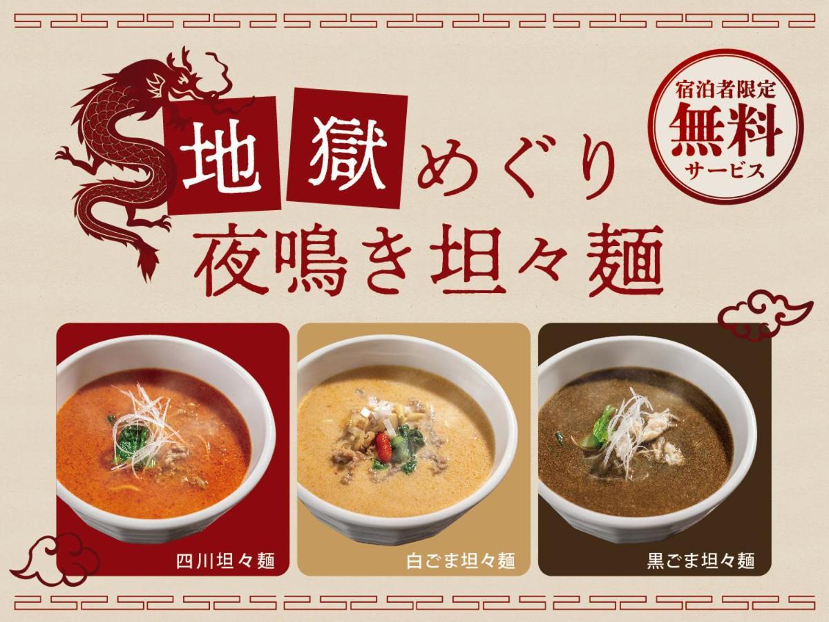 Kamenoi Hotel Kusatsu Yubatake Esterno foto