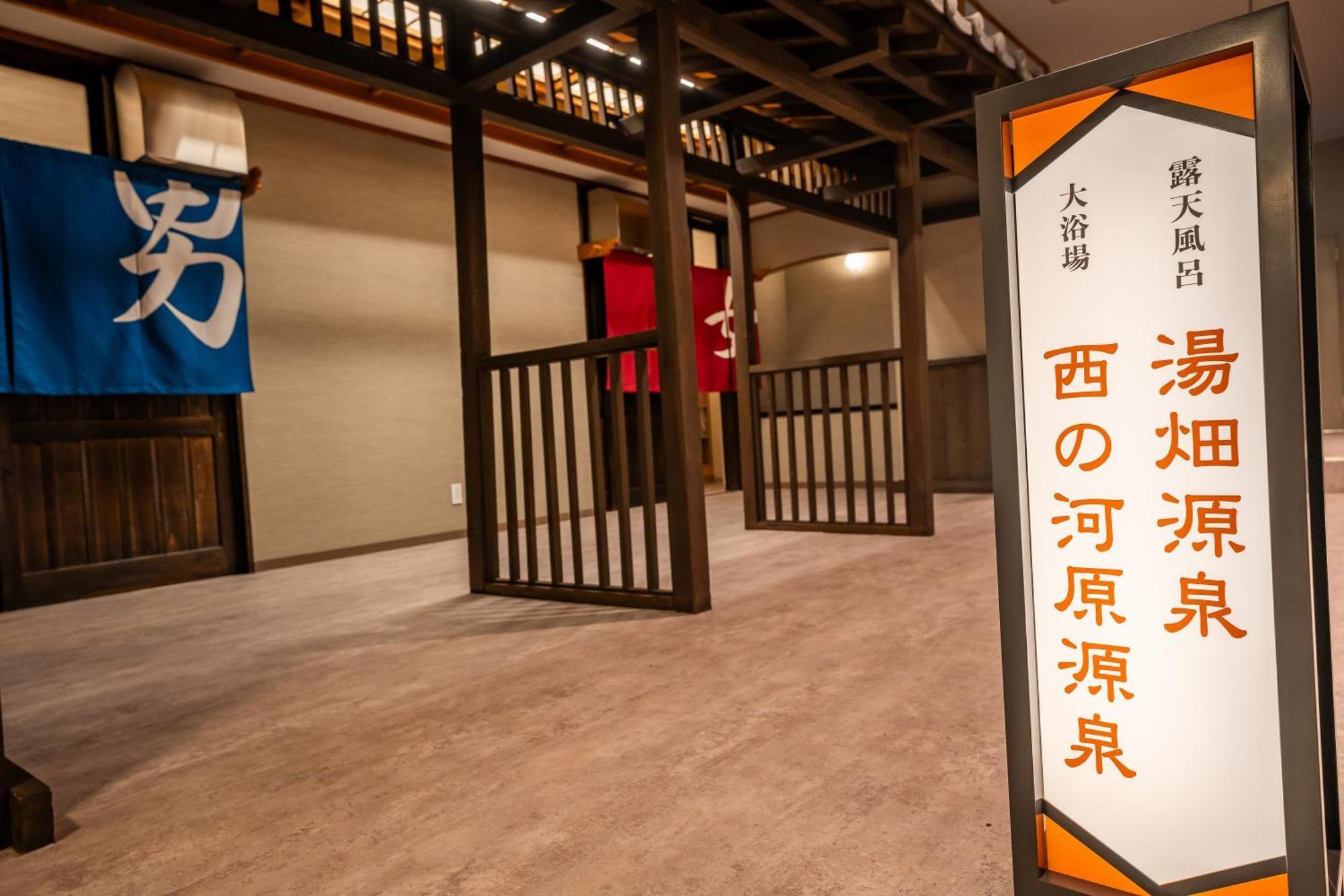 Kamenoi Hotel Kusatsu Yubatake Esterno foto